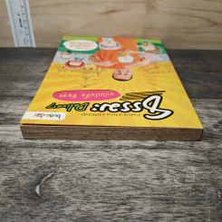 ธรรมะ Delivery  ฉบับปันยิ้ม อิ่มสุข รูปที่ 4