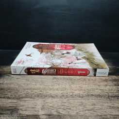 ฝูเหยาฮองเฮา หงสาเหนือราชัน เล่ม 1 - เทียนเซี่ยกุยหยวน รูปที่ 3