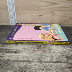 หนุ่มฮอตสาวเฮี้ยวรักเปรี้ยวอมหวาน ฉบับการ์ตูน เล่ม 3 - Guiyeoni รูปที่ 2