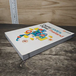 Digital SMEs Digital Thailand รูปที่ 3