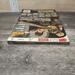 หนังสือ คู่มือเฉลยเกม Special Force คัมภีร์เซียนสไนเปอร์ รูปที่ 4