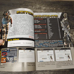 หนังสือ คู่มือเฉลยเกม Special Force คัมภีร์เซียนสไนเปอร์ รูปที่ 6
