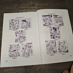 สุดยอดเกมจับผิดภาพ เล่ม 2 - นายเก้าล้าน รูปที่ 8