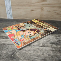รามเกียรติ์ ฉบับ รามาวตาร เล่ม 3 รูปที่ 3