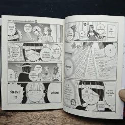 โฉมงามพูดไม่เก่งกับผองเพื่อนไม่เต็มเต็ง เล่ม 18 - Tomohito Oda รูปที่ 8