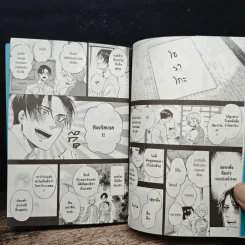วันนุ่มนุ่มของลุงกับแมว เล่ม 8 รูปที่ 9