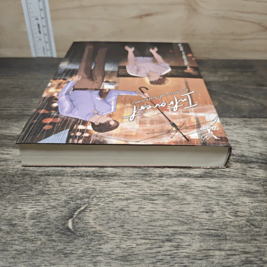 Introvert ขอให้ท้องฟ้าไม่มีเมฆฝน - Avery Pie รูปที่ 4