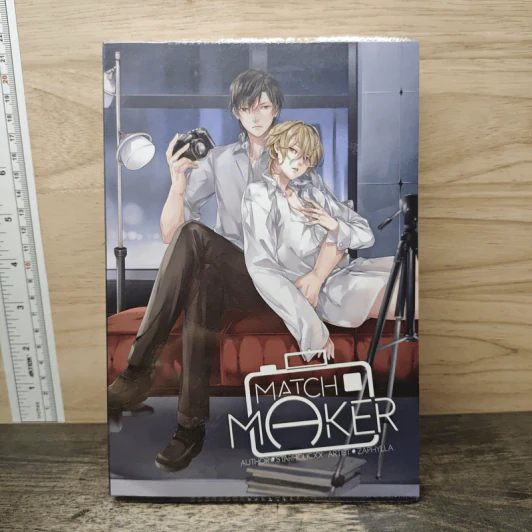 Match Maker - Starholicxx รูปที่ 1