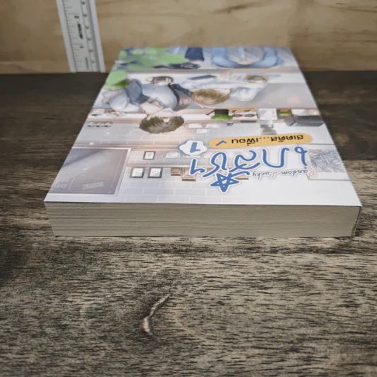 Random Lucky เภสัชฯ สเตตัส...เพื่อน เล่ม 1 - SKYu-i รูปที่ 4