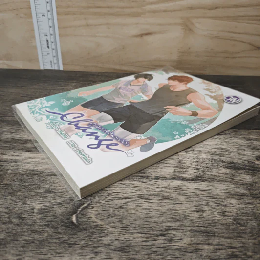 Change ปฏิวัติหัวใจเพื่อนายนักวิ่ง - Mame รูปที่ 3