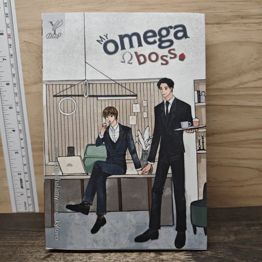 My Omega Boss - Skylover รูปที่ 1