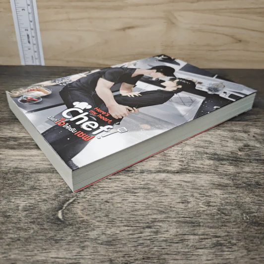 Here's my heart, Chef! มีแต่ใจให้ครับเชฟ - Zearet17 รูปที่ 3