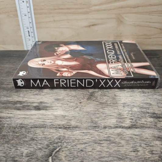Ma Friend'XXX เปลี่ยนเพื่อนให้เป็นแฟน - Jenny D Renger รูปที่ 2
