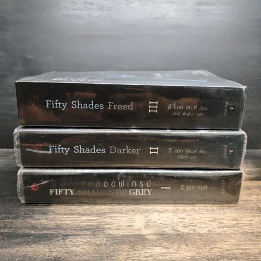 Fifty Shades of Grey ฟิฟตี้ เชดส์ 3 เล่มจบ - อี แอล เจนส์ รูปที่ 2