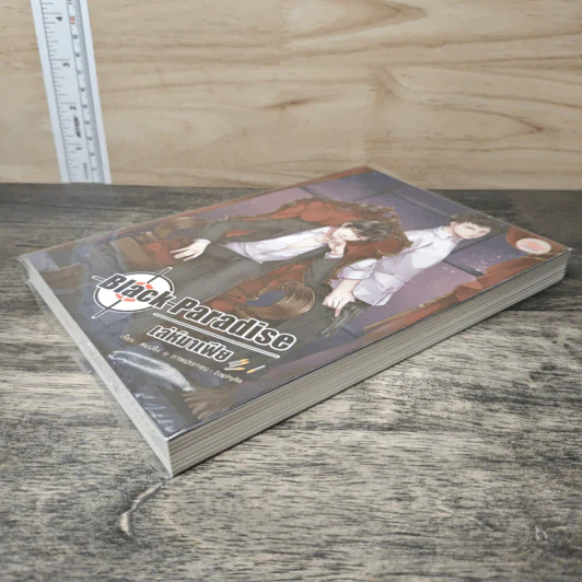 Black Paradise เล่ห์มาเฟีย - Sompling รูปที่ 3
