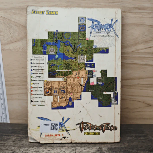 หนังสือ คู่มือเกม Ragnarok Online: Japan Beta 2 & Pristontale รูปที่ 5