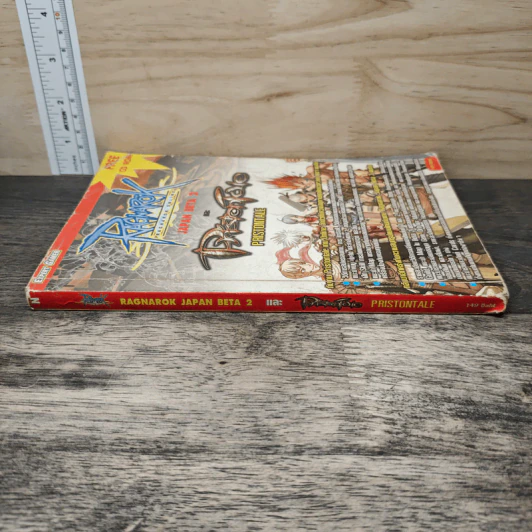 หนังสือ คู่มือเกม Ragnarok Online: Japan Beta 2 & Pristontale รูปที่ 2