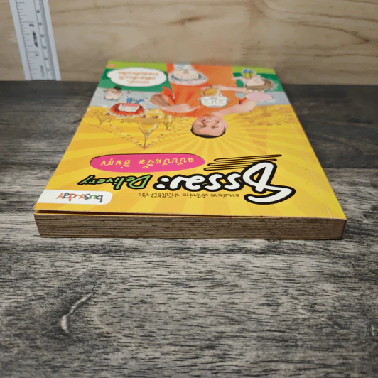 ธรรมะ Delivery  ฉบับปันยิ้ม อิ่มสุข รูปที่ 4