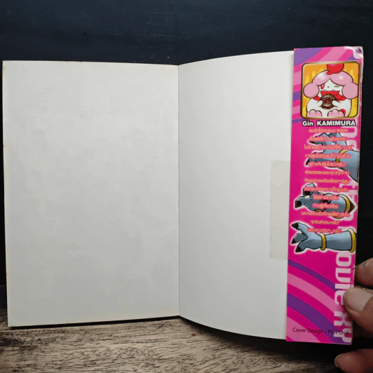 โปเกมอน Pokemon โปเกมอน เดอะ มูฟวี อภิมหาศึกฮูปาถล่มโลก รูปที่ 6