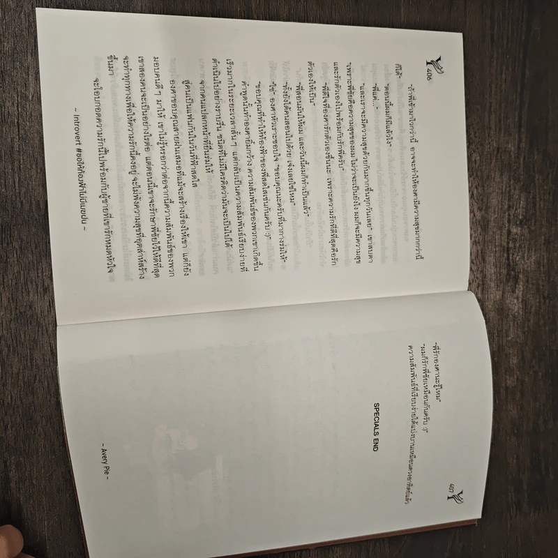 Introvert ขอให้ท้องฟ้าไม่มีเมฆฝน - Avery Pie รูปที่ 8
