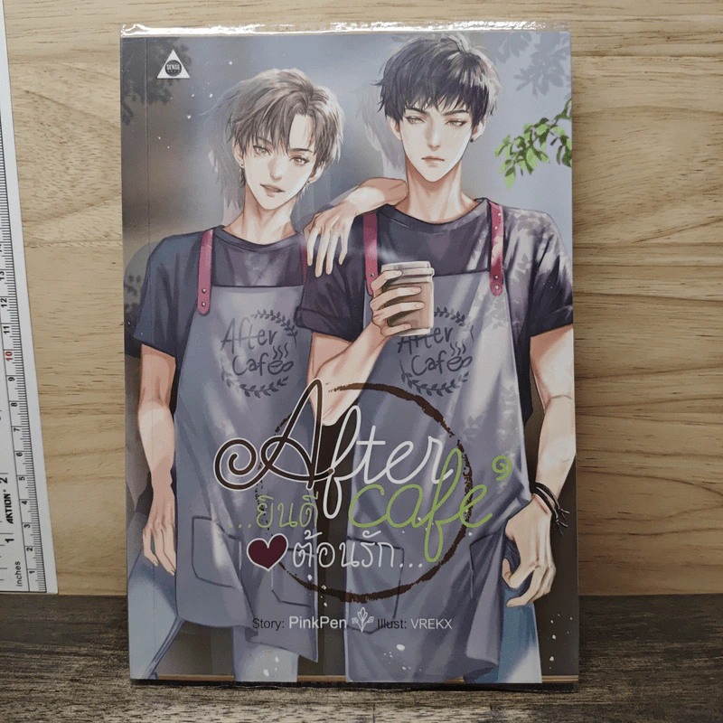 After Cafe' ยินดีต้อนรัก - PinkPen รูปที่ 1