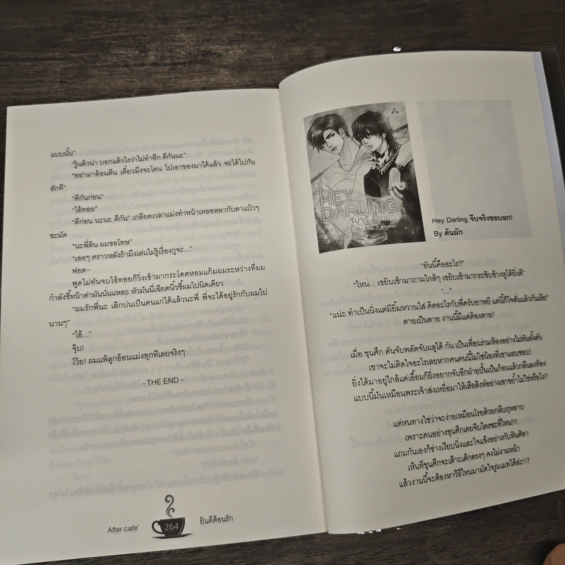 After Cafe' ยินดีต้อนรัก - PinkPen รูปที่ 8