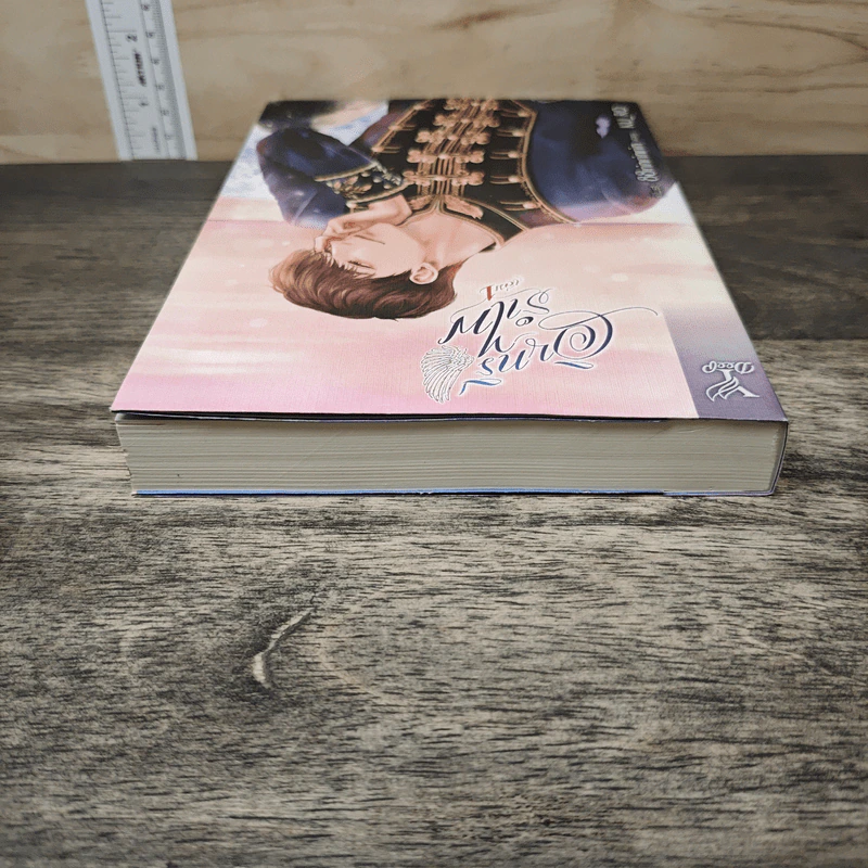 อินทรีรำไพ เล่ม 1 - KU_RO รูปที่ 4