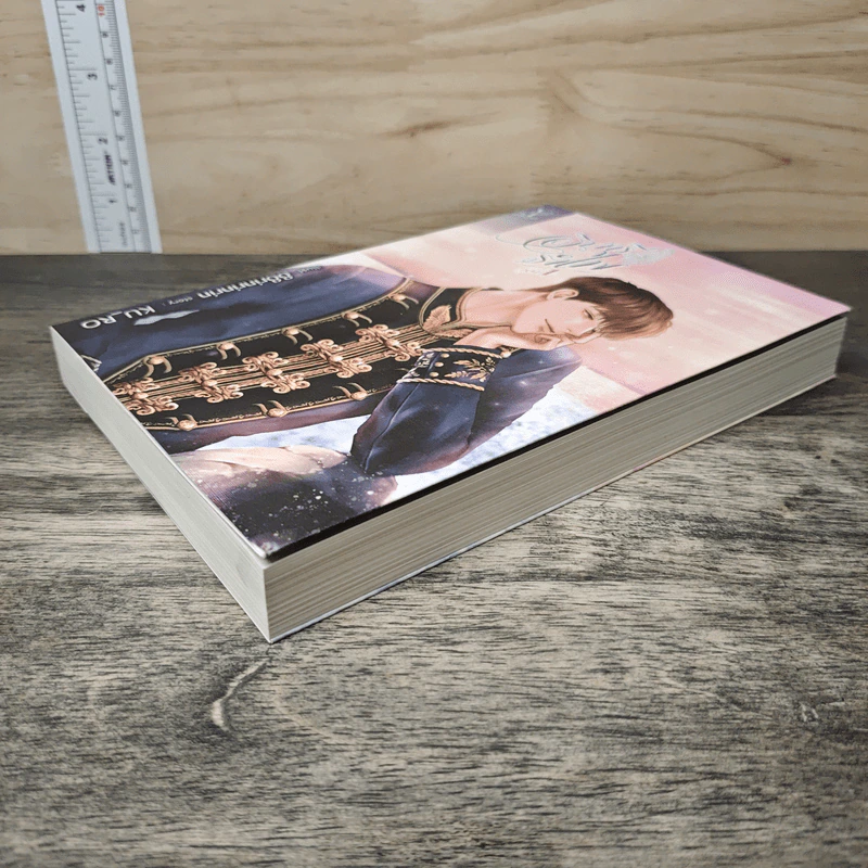 อินทรีรำไพ เล่ม 1 - KU_RO รูปที่ 3