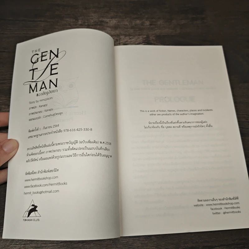 The Gentleman #อาชัญอัยยา - mmcpisces รูปที่ 6