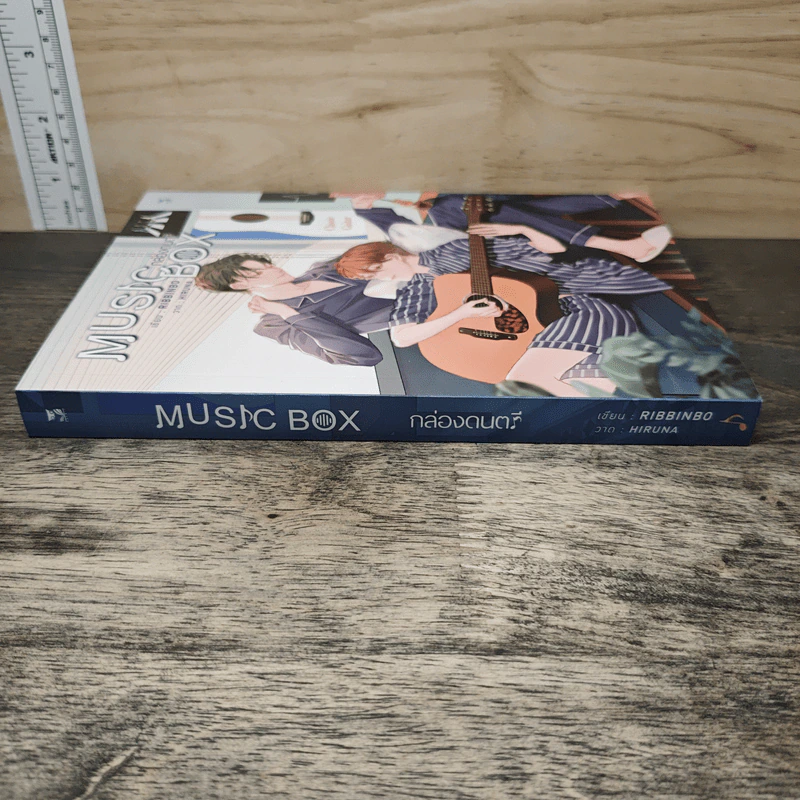 Music Box กล่องดนตรี - Ribbinbo รูปที่ 2