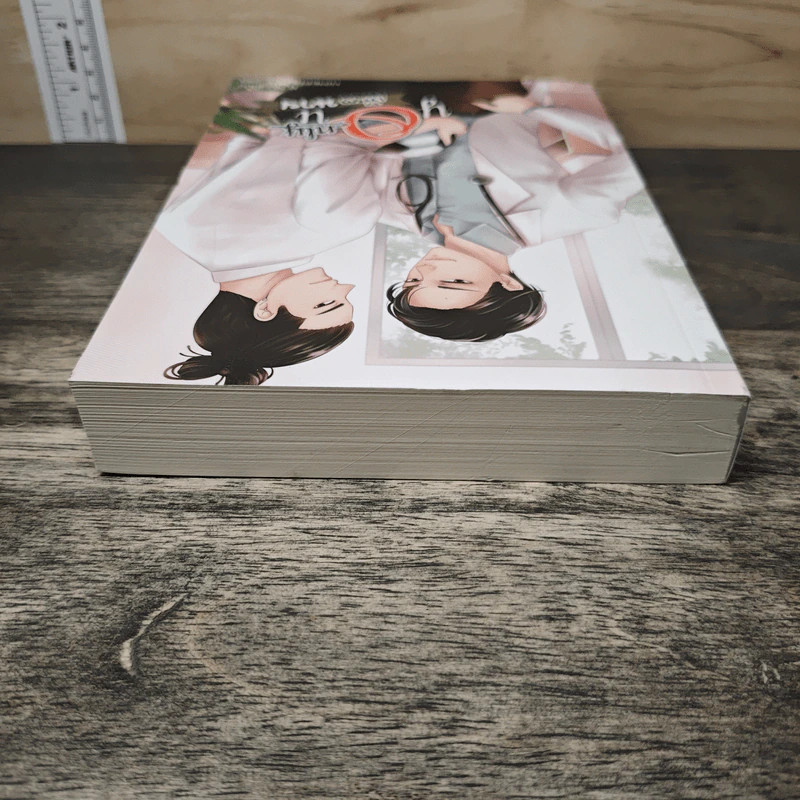 Only You เพียงนาย - นุ NU รูปที่ 4