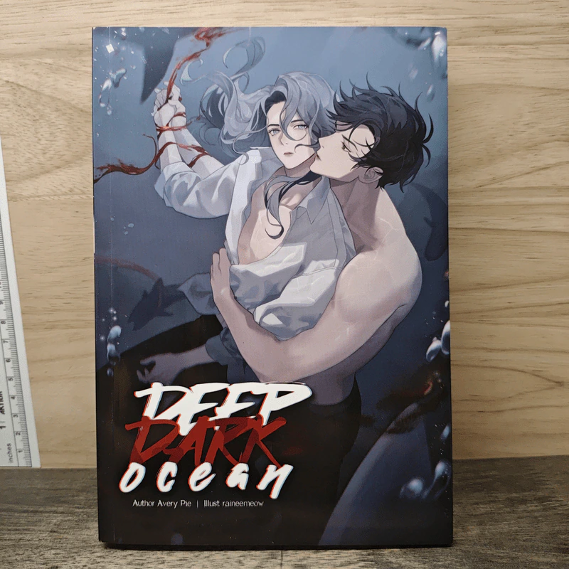 Deep Dark Ocean - Avery Pie รูปที่ 1