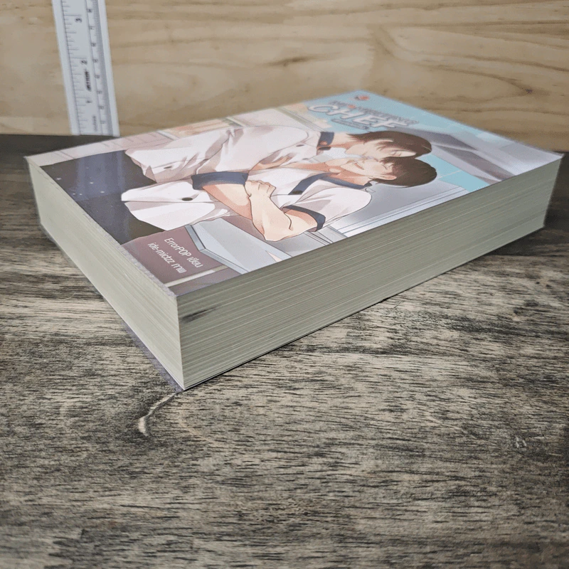 My Melting CHEF #เชฟครับ - ErrorPOP รูปที่ 3
