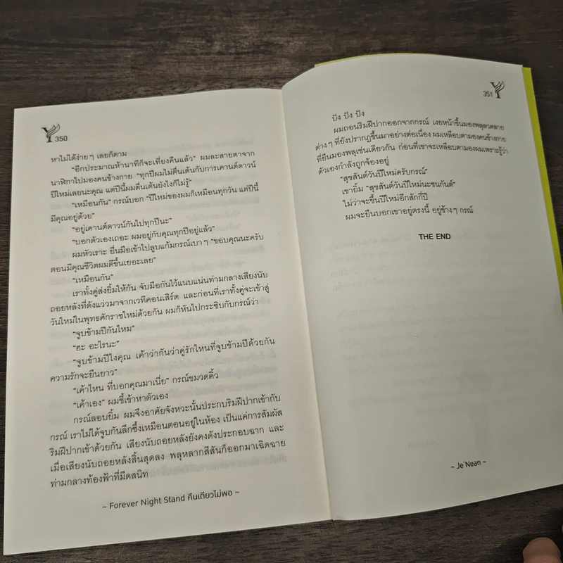 นิยายวาย คืนเดียวไม่พอ Forever Night Stand - Je'Nean รูปที่ 8