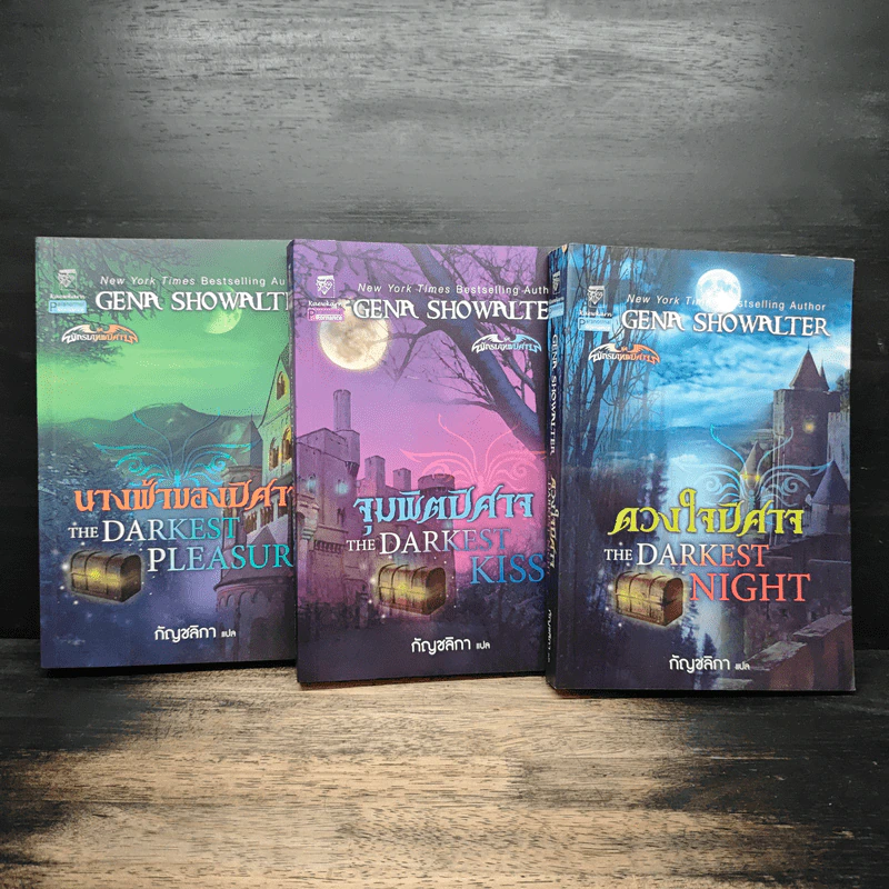 ชุดนักรบเทพปิศาจ 3 เล่ม ดวงใจปิศาจ+จุมพิตปิศาจ+นางฟ้าของปิศาจ - Gena Showalter, กัญชลิกา รูปที่ 1