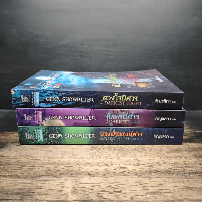 ชุดนักรบเทพปิศาจ 3 เล่ม ดวงใจปิศาจ+จุมพิตปิศาจ+นางฟ้าของปิศาจ - Gena Showalter, กัญชลิกา รูปที่ 2