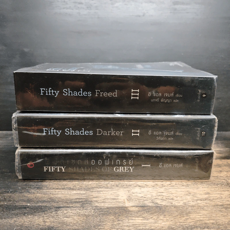 Fifty Shades of Grey ฟิฟตี้ เชดส์ 3 เล่มจบ - อี แอล เจนส์ รูปที่ 2