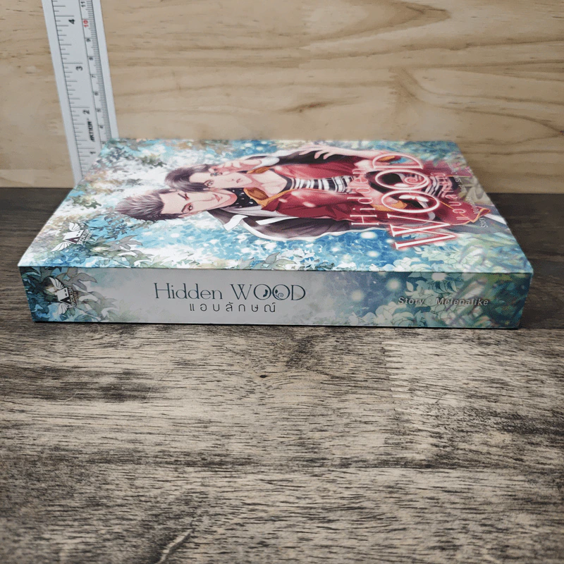 Hidden WOOD แอบลักษณ์ - Melenalike รูปที่ 2