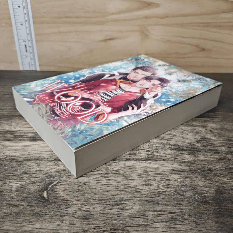 Hidden WOOD แอบลักษณ์ - Melenalike รูปที่ 3
