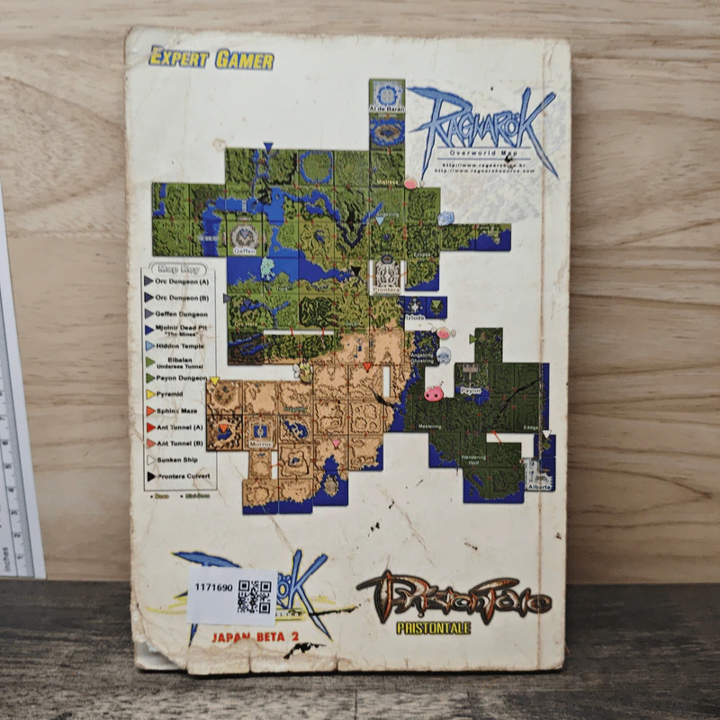 หนังสือ คู่มือเกม Ragnarok Online: Japan Beta 2 & Pristontale รูปที่ 5