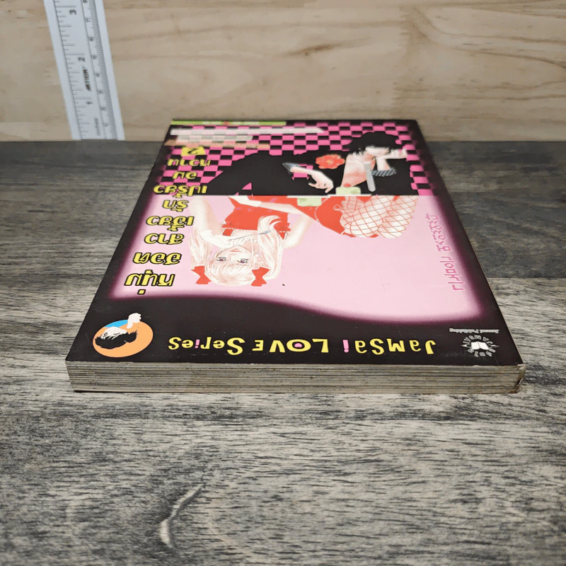 หนุ่มฮอตสาวเฮี้ยวรักเปรี้ยวอมหวาน เล่ม 2 รูปที่ 4