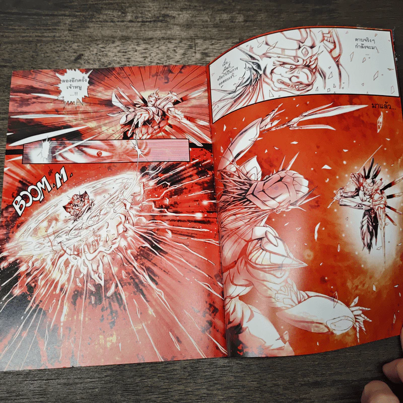 รามเกียรติ์ ตอน ศึกกุมภกรรณ เล่ม 2 รูปที่ 8