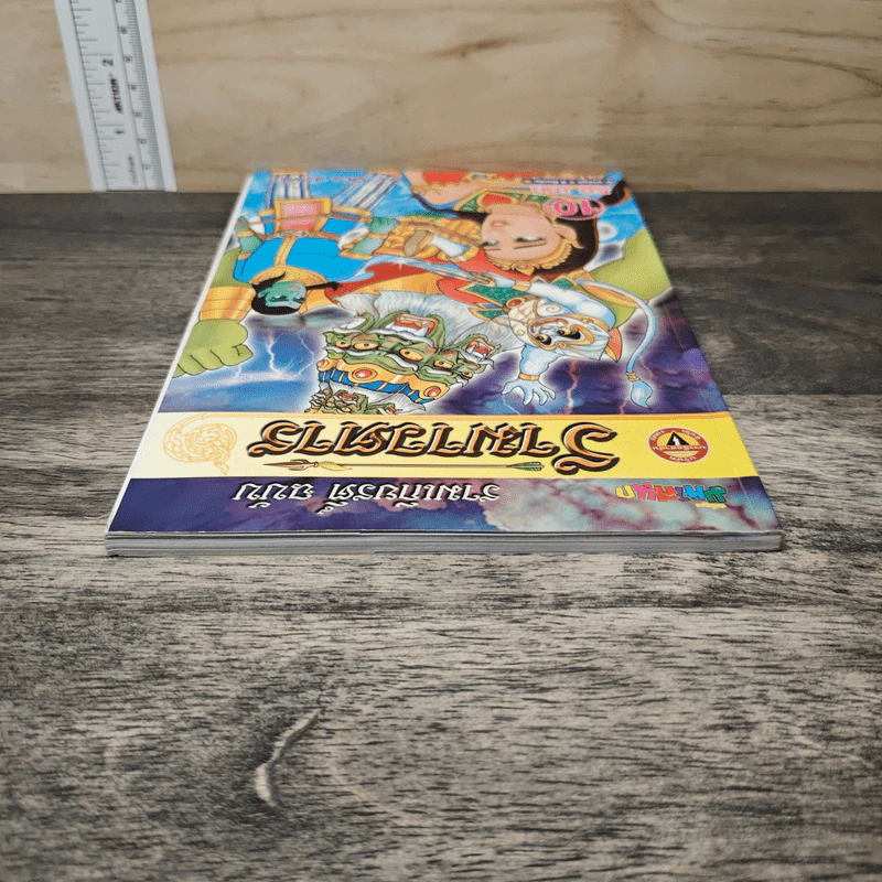รามเกียรติ์ ฉบับ รามาวตาร เล่ม 10 รูปที่ 4