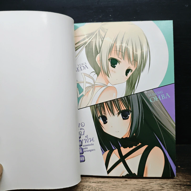 เอบิเท็น ยอดนักสืบสาวแห่งชมรมดูดาว ตอน ชมรมแปลกคดีประหลาด - Scadi รูปที่ 6