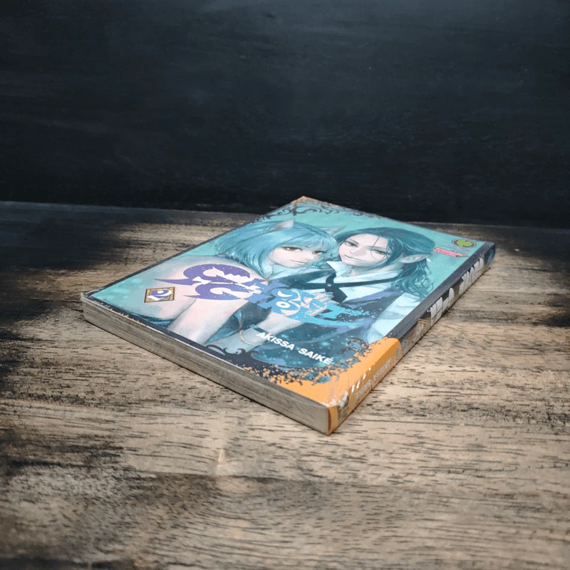 Ghost Girl เล่ม 2 - Akissa Saiké รูปที่ 6