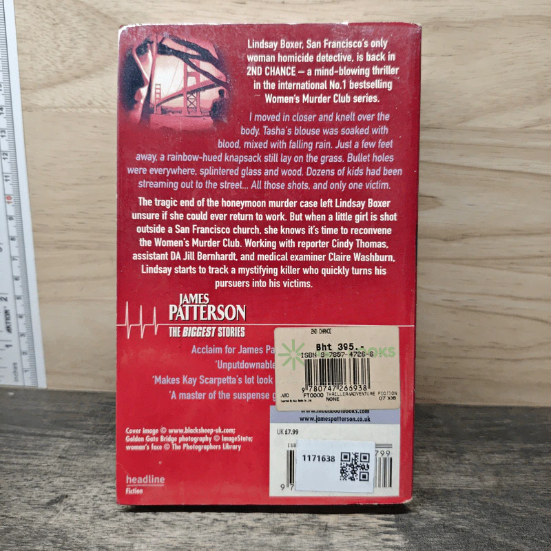 2nd Chance - James Patterson รูปที่ 5