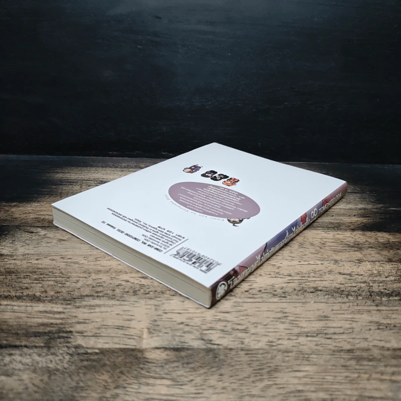 โฉมงามพูดไม่เก่งกับผองเพื่อนไม่เต็มเต็ง เล่ม 18 - Tomohito Oda รูปที่ 5