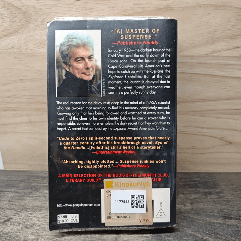 Code to Zero - Ken Follett รูปที่ 5