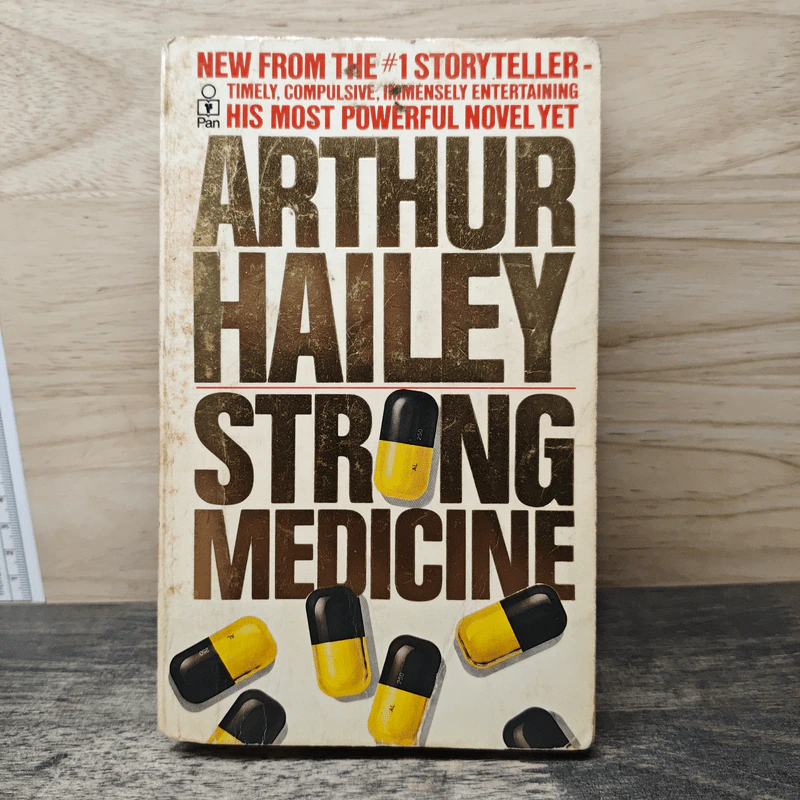 Strong Medicine - Arthur Hailey รูปที่ 1