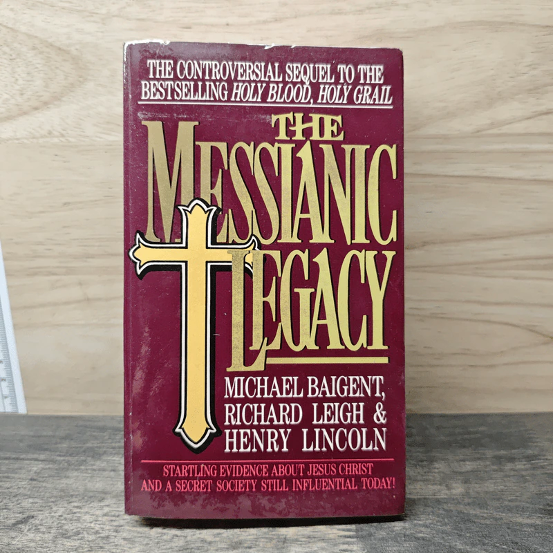 The Messianic Legacy - Michael Baigent รูปที่ 1